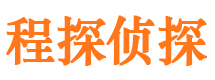 东胜捉小三公司